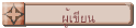 �����¹