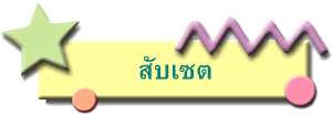 �Ѻ૵