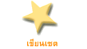 ¹૵