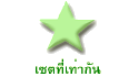 ૵�����ҡѹ