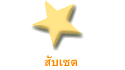 Ѻ૵