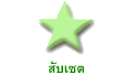�Ѻ૵