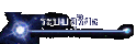 ระบบสุริยะ