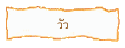 วัว