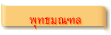 พุทธมณฑล