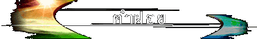 คำฝอย