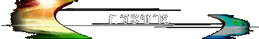 กระชาย