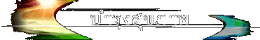 บำรุงสุขภาพ