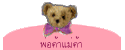 พ่อค้าแม่ค้า