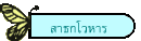 สาธกโวหาร
