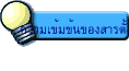 ความเข้มข้นของสารตั้งต้น