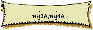 ����3A,����4A