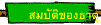 สมบัติของธาตุ