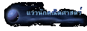 แววนักคณิตศาสตร์