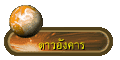 ดาวอังคาร